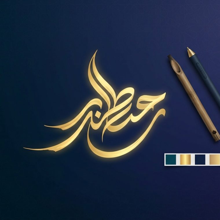 arabic-calligraphy-cover