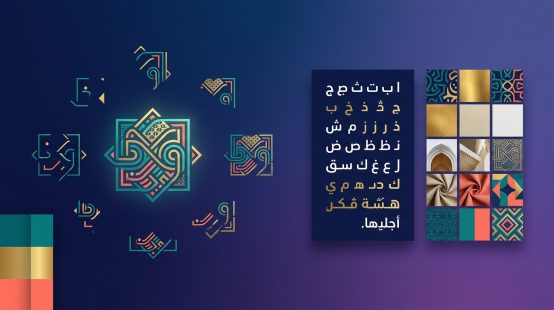 brand_identity_cover
